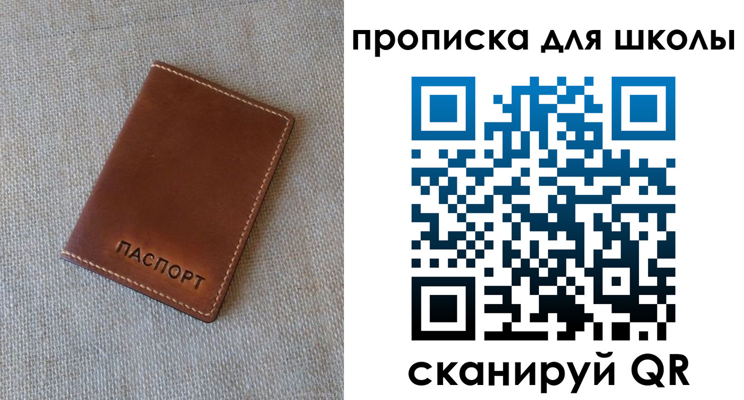 найти адрес прописки в Нытве