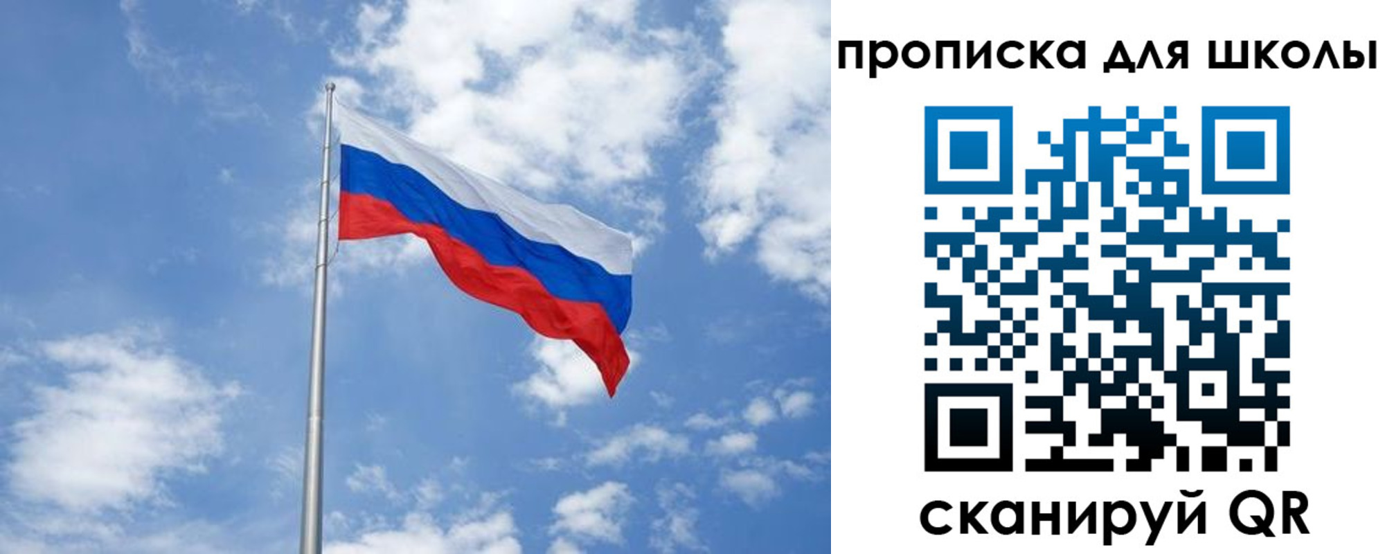 прописка поиск в Нытве