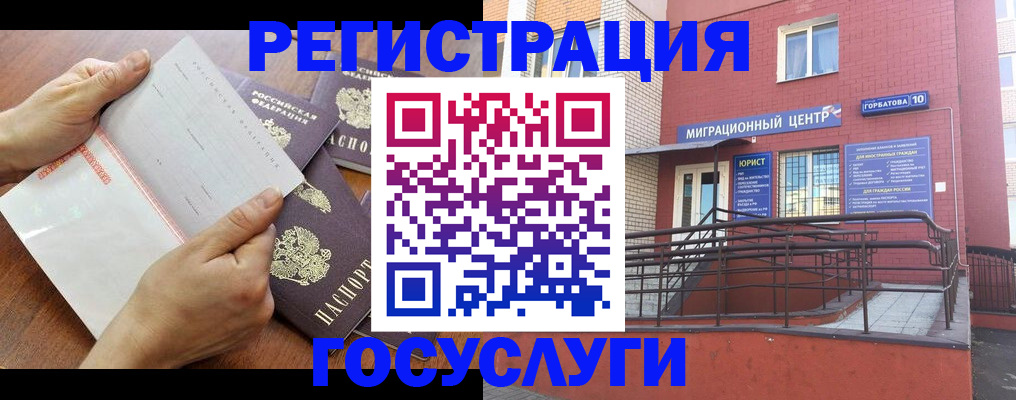 прописка регистрация в Нытве