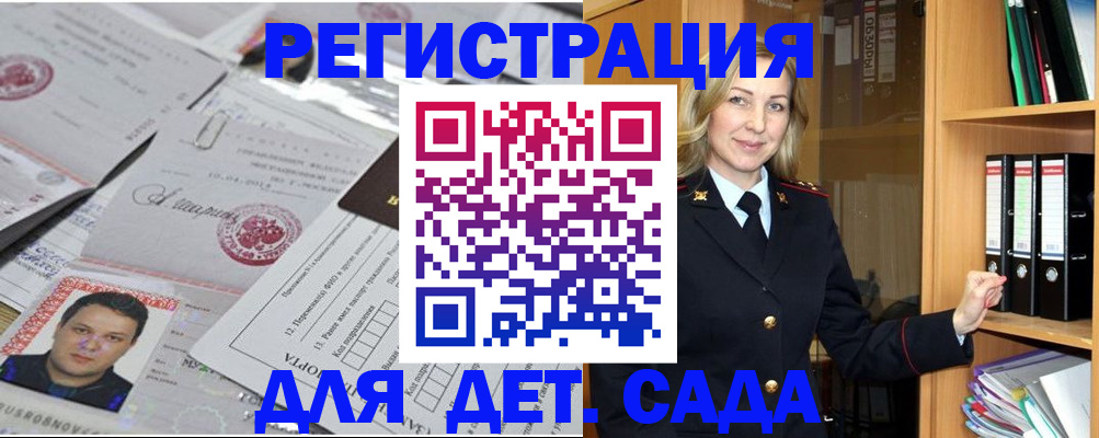 найти адрес прописки в Нытве