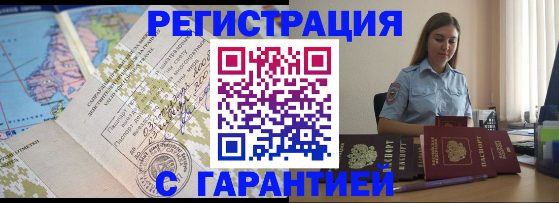 регистрация для дет. сада в Нытве